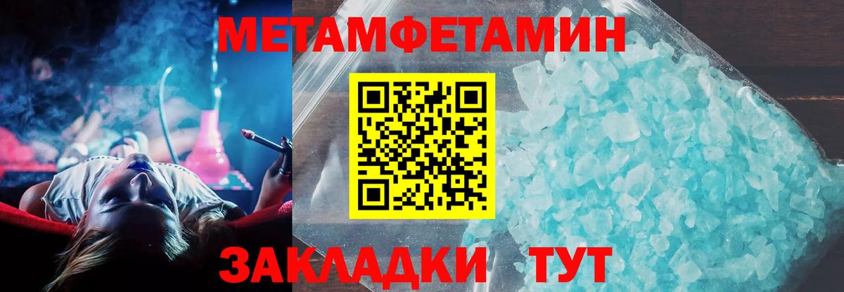 нарко площадка формула  Амфетамин 98%  Амфетамин  Вход с VPN  Мыски 