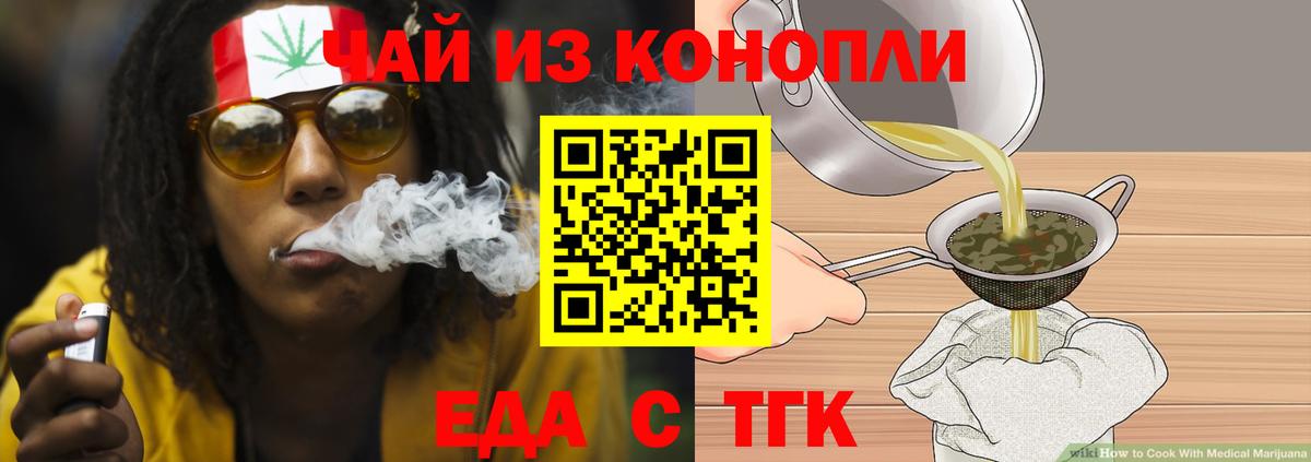 Мыски  Canna-Cookies марихуана  Вход с VPN 