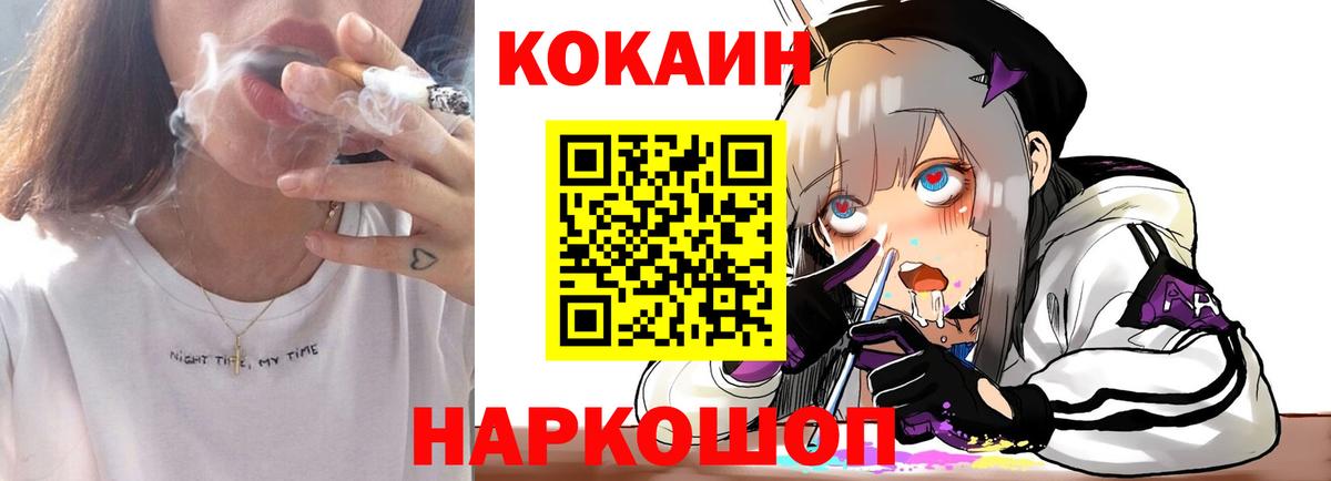 COCAIN Эквадор Мыски