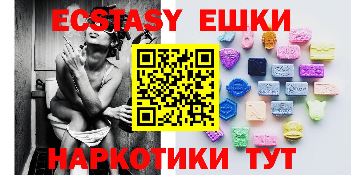 Мефедрон  Конопля  COCAIN  МЕФ   Мыски  ГАШ  Вход с VPN 