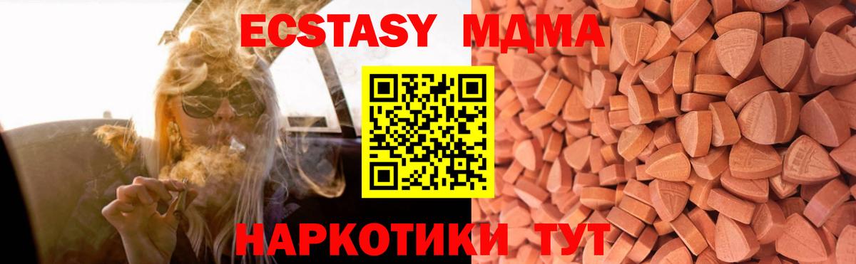Мыски  Ecstasy louis Vuitton  Экстази  Вход с VPN  Экстази Philipp Plein 