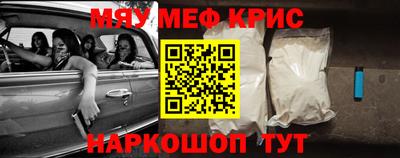 кристаллы Заводоуковск