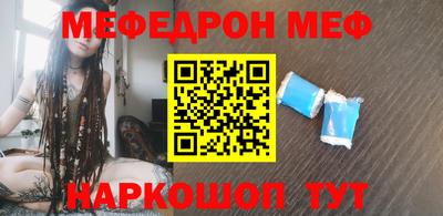 кристаллы Заводоуковск