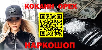 PSILOCYBIN Жуковский