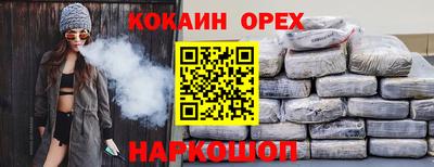 кристаллы Заводоуковск