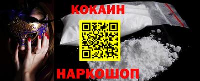 PSILOCYBIN Жуковский