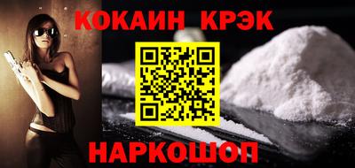PSILOCYBIN Жуковский