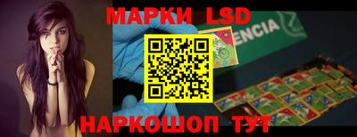 PSILOCYBIN Жуковский