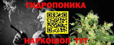 кристаллы Заводоуковск