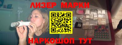 PSILOCYBIN Жуковский