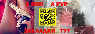 PSILOCYBIN Жуковский