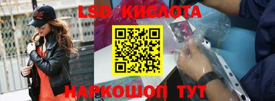 кристаллы Заводоуковск