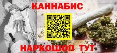 кристаллы Заводоуковск