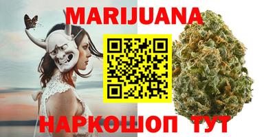кристаллы Заводоуковск
