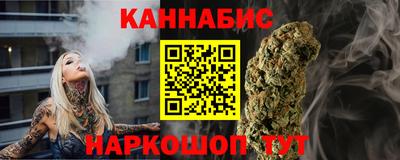 кристаллы Заводоуковск