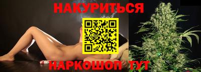 кристаллы Заводоуковск