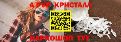PSILOCYBIN Жуковский