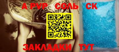 герыч Заволжье