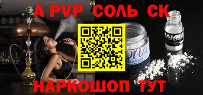 кристаллы Заводоуковск