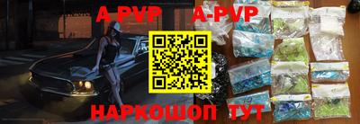 герыч Заволжье