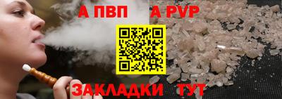 PSILOCYBIN Жуковский