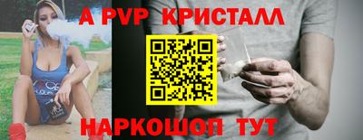 PSILOCYBIN Жуковский