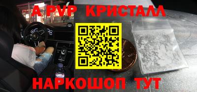 герыч Заволжье