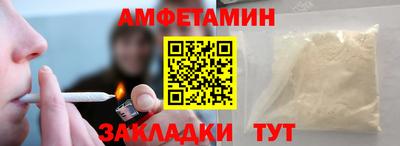кристаллы Заводоуковск