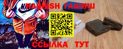 герыч Заволжье