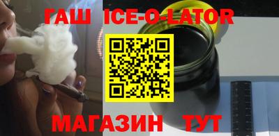 кристаллы Заводоуковск