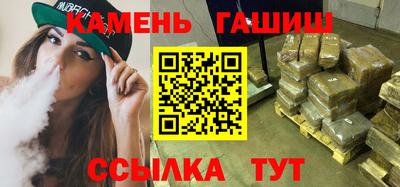 кристаллы Заводоуковск