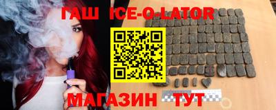 герыч Заволжье