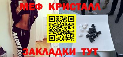 PSILOCYBIN Жуковский