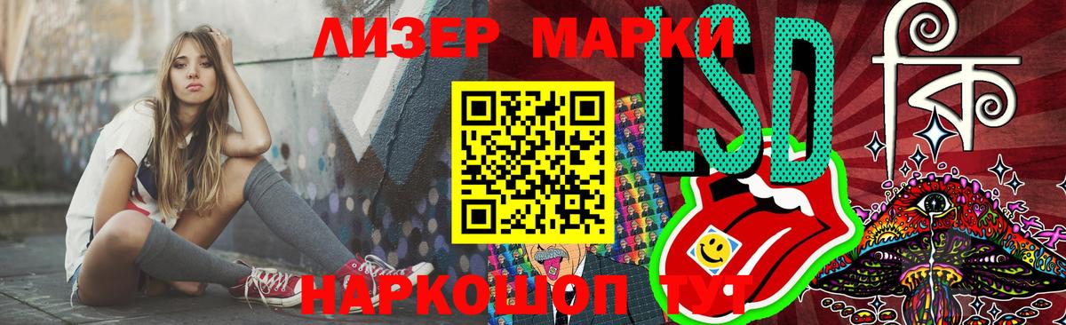 Мыски  LSD-25 экстази ecstasy  Вход с VPN 