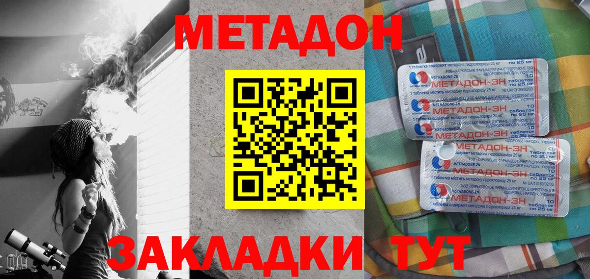 блэк спрут зеркало  площадка состав  Вход с VPN  Мыски  МЕТАДОН белоснежный  Метадон белоснежный 