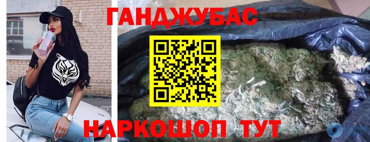 Конопля марихуана Мыски