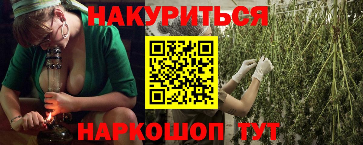 Шишки марихуана Bruce Banner  Канабис AK-47  Мыски  Вход с VPN  МАРИХУАНА семена 